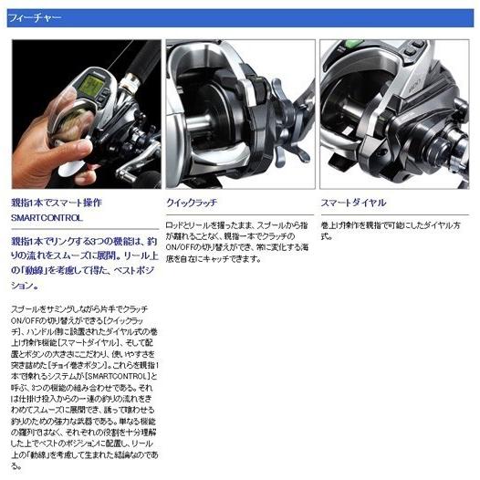 シマノ フォースマスター800 (ForceMaster) 03295 4号-200 オム