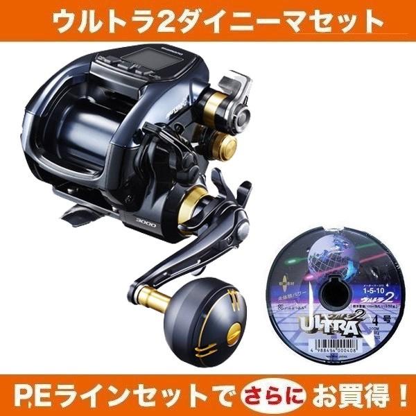 シマノ ForceMaster LIMITED 3000使用時間少ない シマノ（SHIMANO） 19 フォースマスター リミテッド 3000
