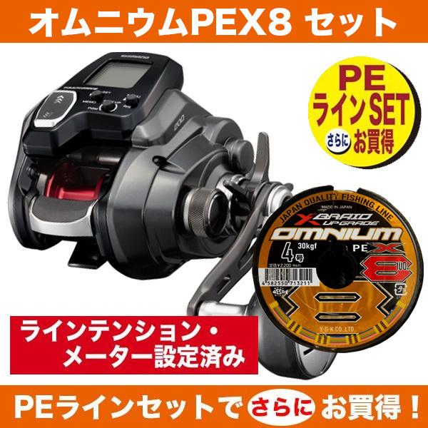 シマノ（SHIMANO） 電動リール 21 フォースマスター 200 04258 PE1.5号