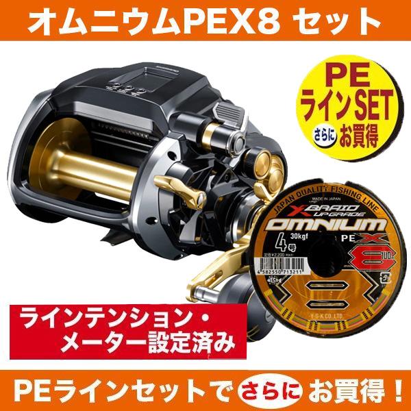 シマノ（SHIMANO） 電動リール 23 ビーストマスター MD 12000［Beast