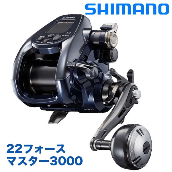人気が高い シマノ SHIMANO 電動リール 22 フォースマスター 201DH