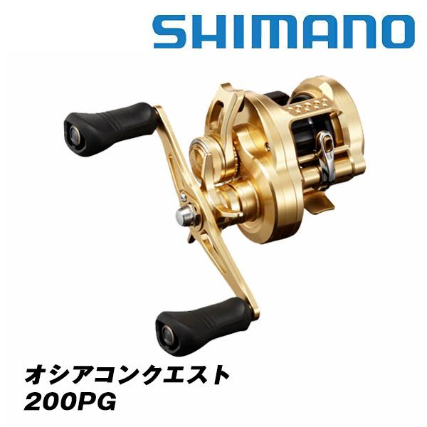 シマノ（SHIMANO） 23 オシアコンクエスト (OCEA CONQUEST)200PG