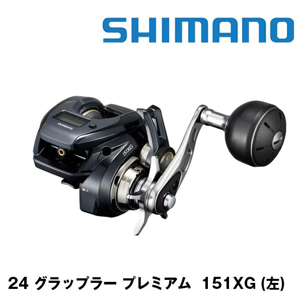 GRAPPLER 24 グラップラー プレミアム (GRAPPLER PREMIUM) 151XG (左
