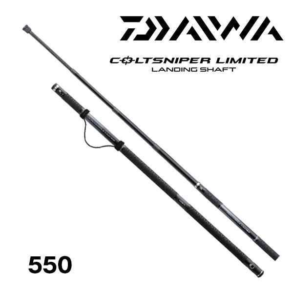 シマノ（SHIMANO） コルトスナイパー リミテッド ランディングシャフト