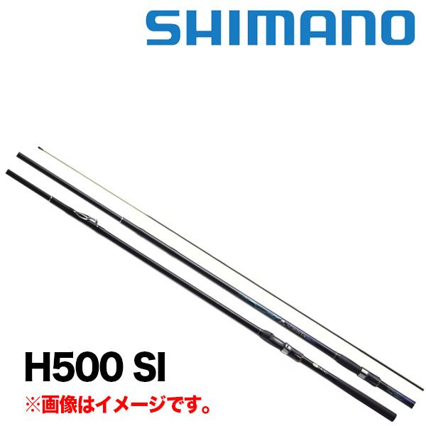 AORISTA H-500 磯竿 シマノ (取寄せ 12月末頃メーカー生産予定) 21 アオリスタ 500