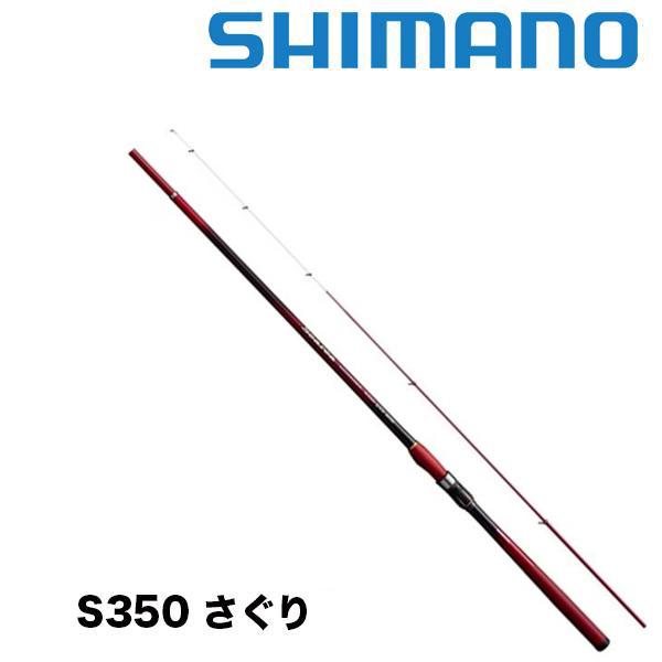 シマノ（SHIMANO） 19 シーリア 海上釣堀 S350 さぐり Searea 258908