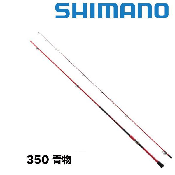 シマノ（SHIMANO） 19 シーリア 海上釣堀 350 青物 Searea 260109