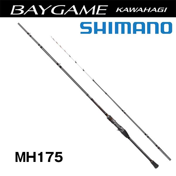 シマノ（SHIMANO） 22ベイゲーム カワハギ [BAYGAME KAWAHAGI] MH175 260123 : カツキネットヤフー店 ...
