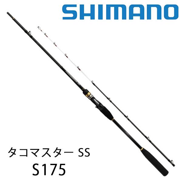 シマノ　タコマスターSS S175「ジャンク品」 シマノ（SHIMANO） タコマスター SS [TAKOMASTER SS] S175 260604