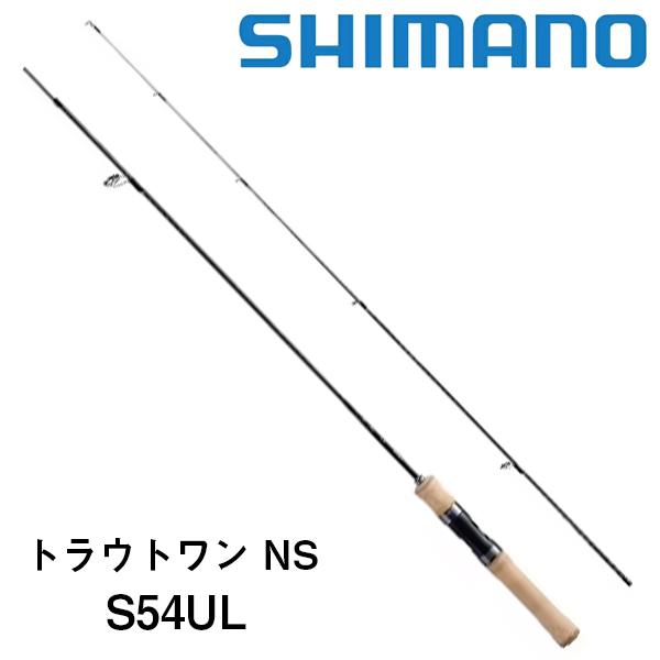 シマノ（SHIMANO） トラウトワン NS【TROUT ONE NS】（スピニング