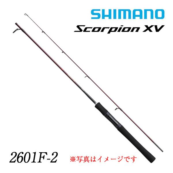 シマノ（SHIMANO） スコーピオン XV 2601F-2 [Scorpion XV] 302984