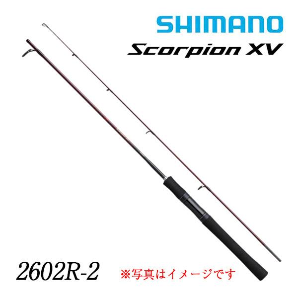 シマノ　スコーピオンXV 1652R-2 シマノ（SHIMANO） スコーピオン XV 2602R-2 [Scorpion XV] 302991