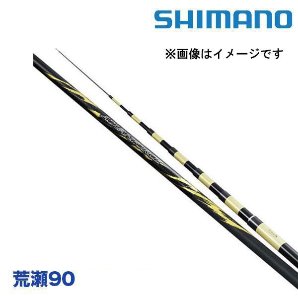 シマノ（SHIMANO） 鮎竿 アドバンフォース 荒瀬90 341037 : カツキ
