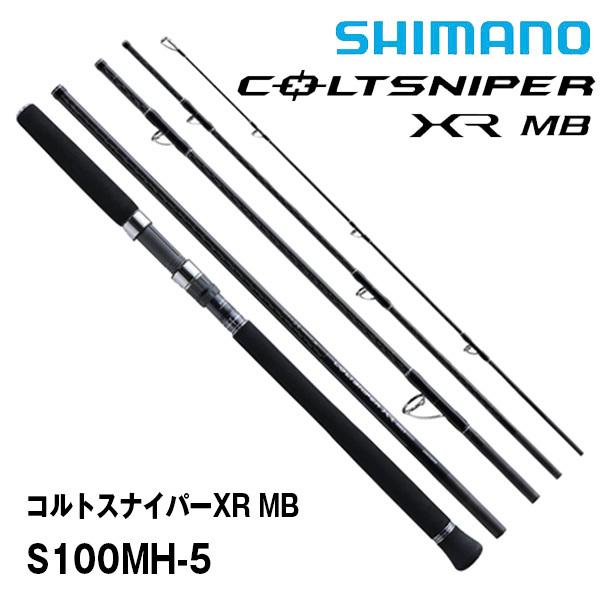 シマノ(SHIMANO) 【予約:4月入荷予定】コルトスナイパー XR MB S100XH 