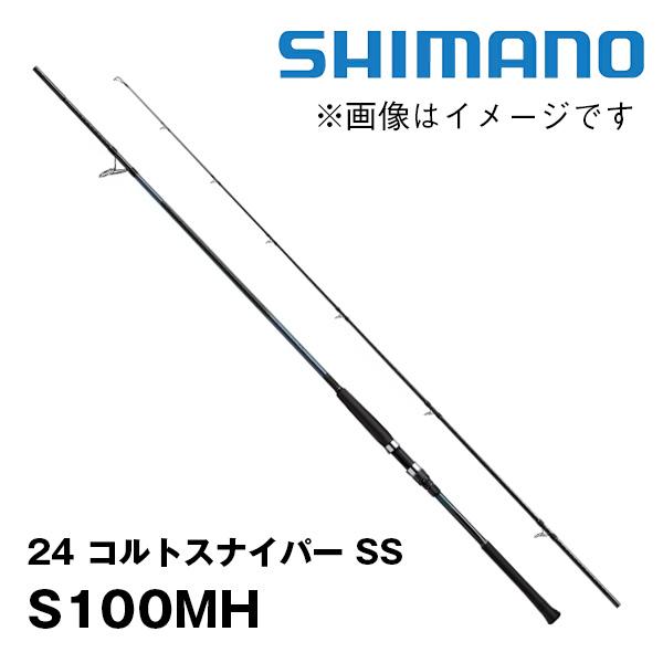 シマノ（SHIMANO） 24 コルトスナイパー SS (COLTSNIPER SS) S100MH