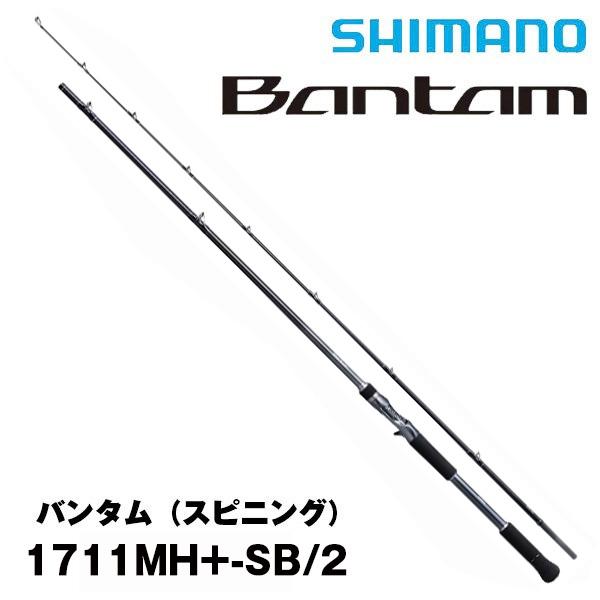 バンタム　1711MH+-SB/2 Bantam 22 バンタム 1711MH+-SB/2 (ベイトモデル) [Bantam] 352620