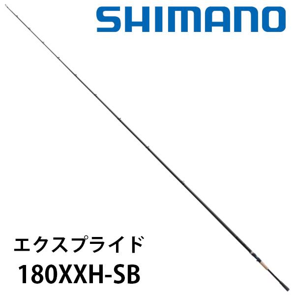 シマノ（SHIMANO） エクスプライド [EXPRIDE] (ベイト) 180XXH-SB