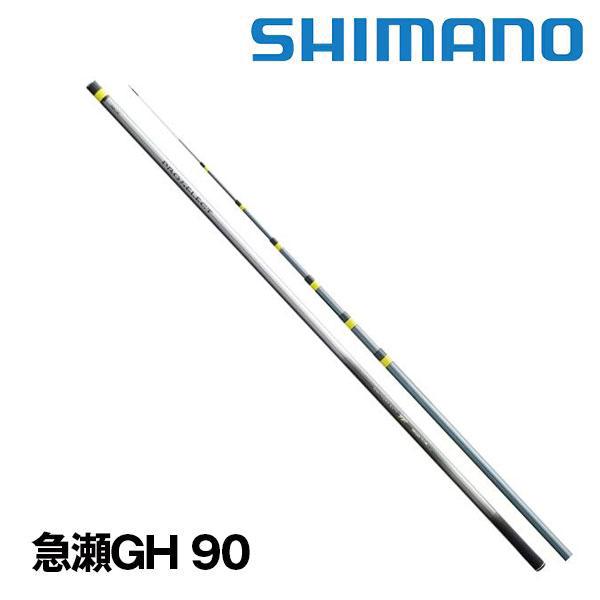 シマノ　プロセレクト急瀬GH90（現行品）PROSELECT TF美品 シマノ（SHIMANO） 鮎竿 プロセレクト TF (PROSELECT TF) 急瀬GH 90
