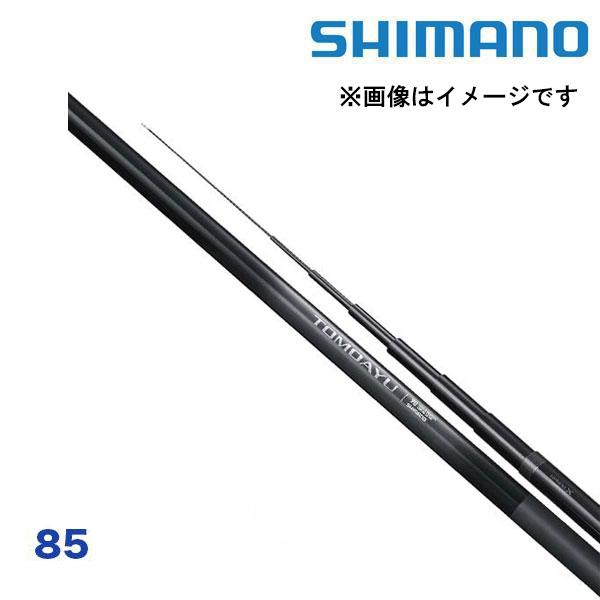 シマノ（SHIMANO） 鮎竿 トモアユ 85 357540 : カツキネットヤフー店
