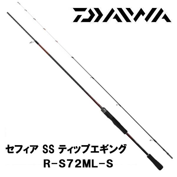 Sephia セフィア SS ティップエギング (Sephia TIP EGING) R-S72ML-S