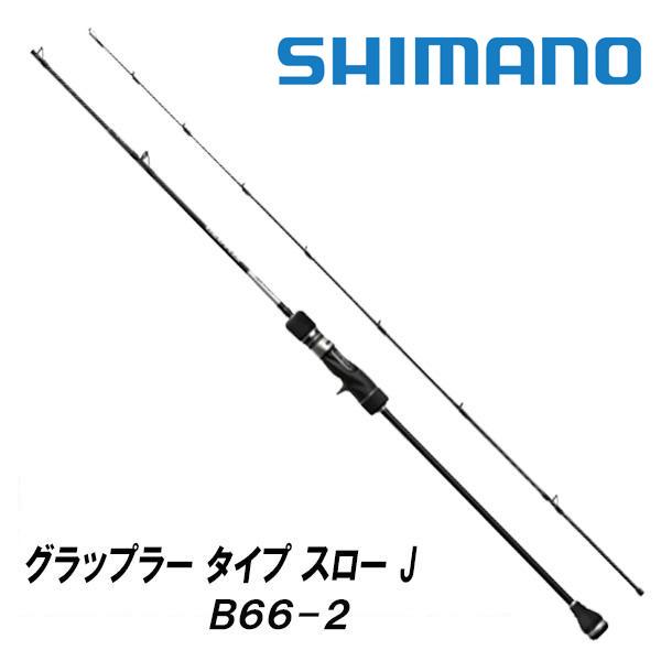 シマノ（SHIMANO） 25 グラップラー タイプ スロー J B66-2 358738