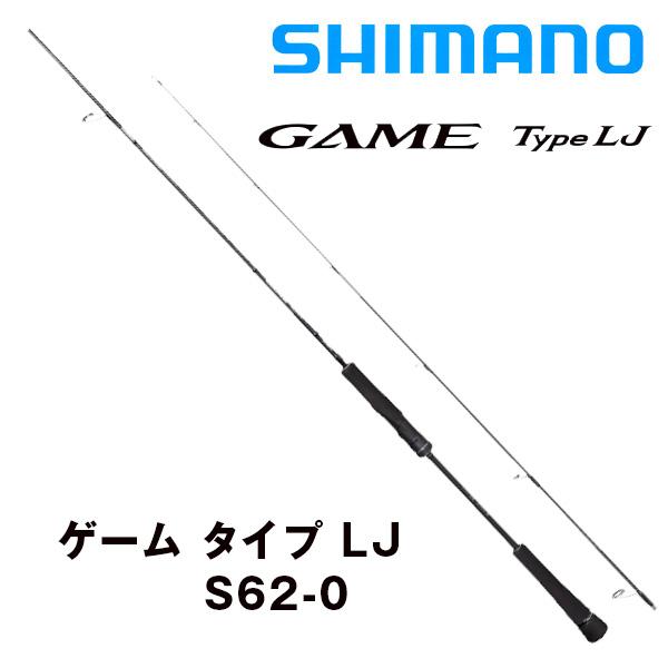 ゲーム タイプ LJ [GAME Type LJ] S62-0 シマノ 370655 : yt 