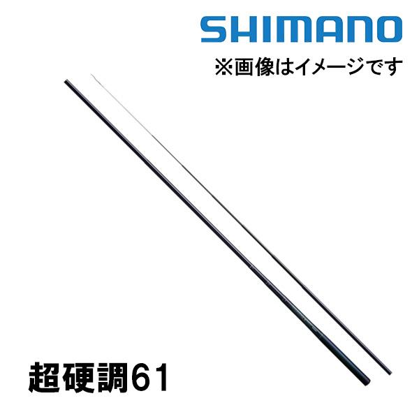 SHIMANO 天平 G1 54-58-61 渓流竿 超硬調61 シマノ（SHIMANO） 渓流竿 天平(てんぴょう) ZA 超硬調61 389114