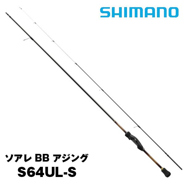 ソアレ かつきネット Yt ソアレ アジング アジング S64ul S ロッド 釣り竿 Yt