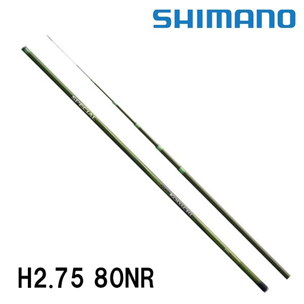 シマノ（SHIMANO） 予約 鮎竿 スペシャル小太刀（こだち） NR/ZR H2.75
