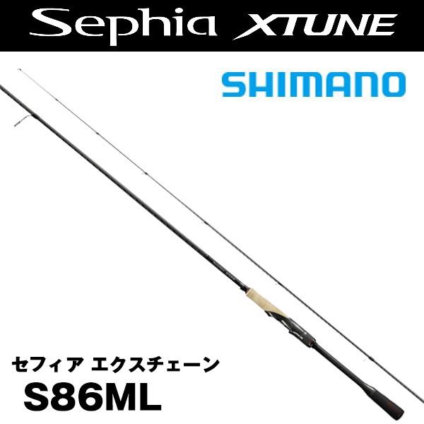 Sephia セフィア エクスチューン［Sephia XTUNE］S86ML シマノ 398468