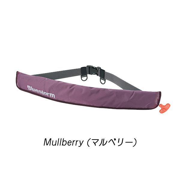 Re ソバーウエスト  BSJ-5930RS 膨張式ライフジャケット Bluestormの画像