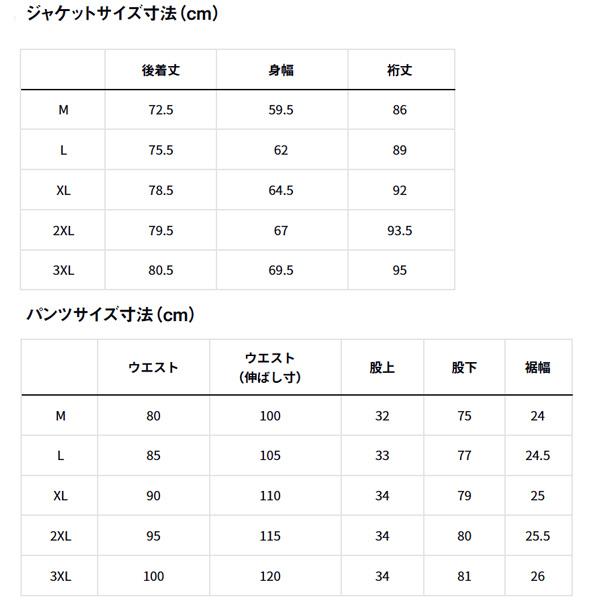DAIWA(釣り) 25防寒着 【アウター】予約商品 DW-1824 GORE-TEX DAIWA(釣り) 25防寒着 【アウター】予約商品 DW-1824 GORE-TEX