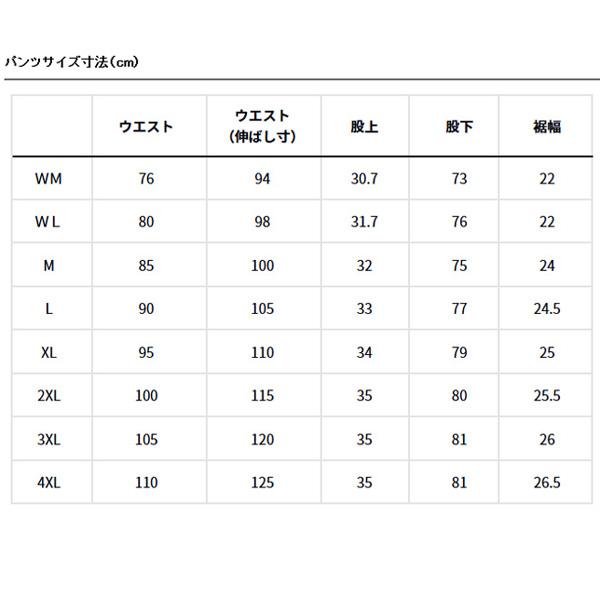 DAIWA(釣り) 25防寒着 【アウター】予約商品 DW-1924 GORE-TEX DAIWA(釣り) 25防寒着 【アウター】予約商品 DW-1924 GORE-TEX