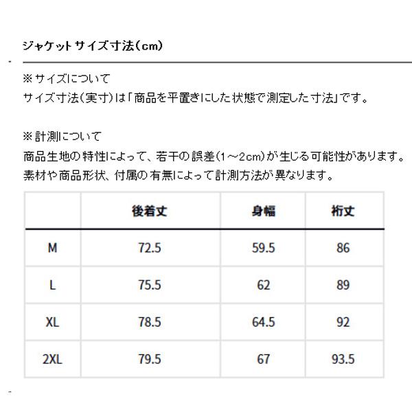 DAIWA(釣り) 25防寒着 【アウター】予約商品 DW-3424 RAINMAX DAIWA(釣り) 25防寒着 【アウター】予約商品 DW-3424 RAINMAX