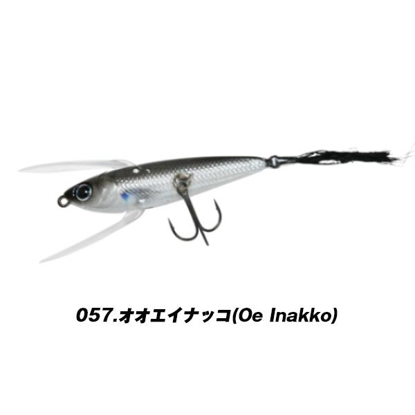 DSTYLE レゼルブ & レゼルブJr. セット 青木大介ディスタイルの「レゼルブJr.」にリアルプリント系NEW