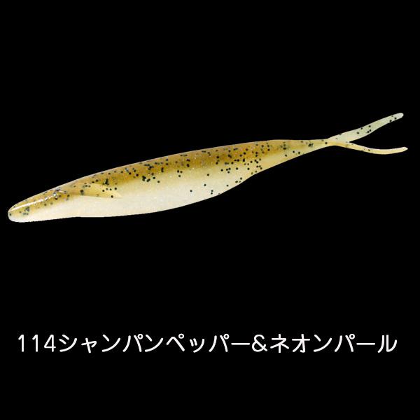 deps デプス サカマタシャッド SAKAMATA SHAD 5inch : カツキ