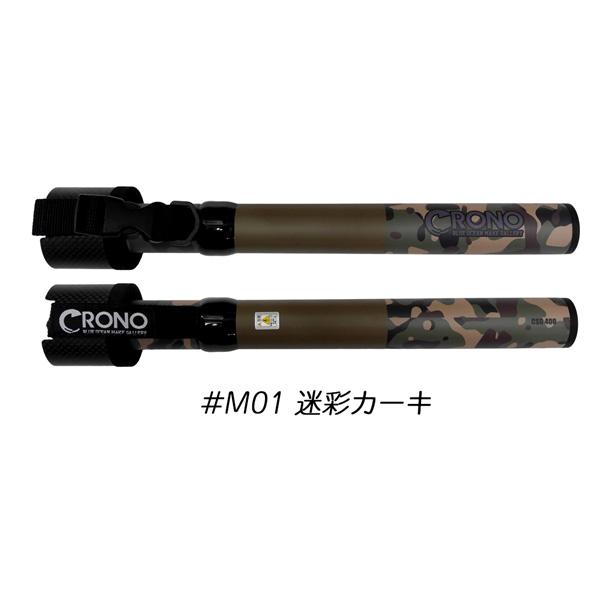 ショートギャフ 400 (SHORT GAFF 400) クロノ : カツキネットヤフー店