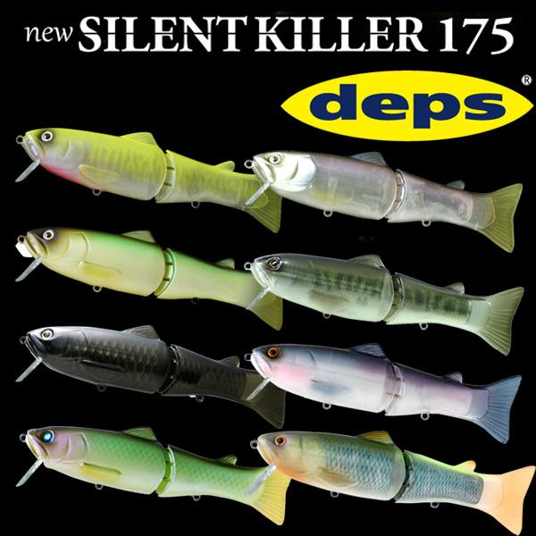 deps サイレントキラー175,ハイサイダー、デスマン　3点セット　未開封 deps（デプス） new SILENTKILLER サイレントキラー 175 : カツキ