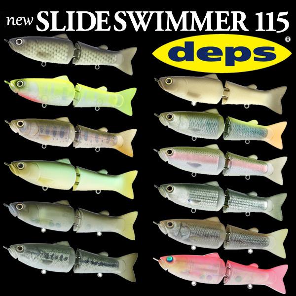 deps（デプス） new SLIDESWIMMER スライドスイマー115 : カツキネット