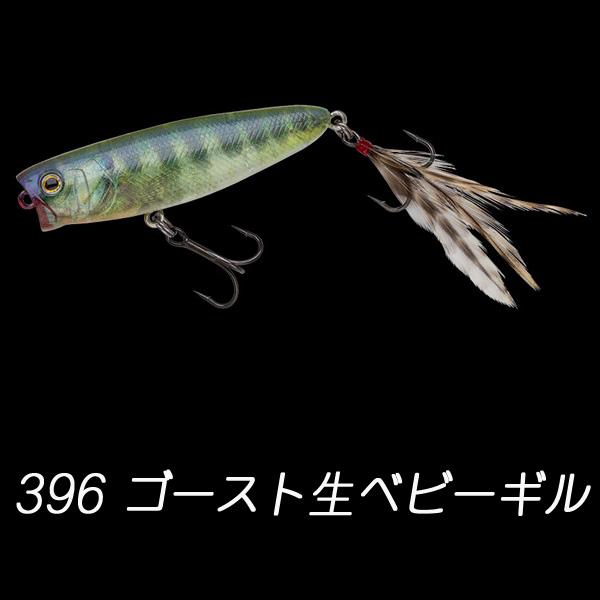 katsukinet_yt-toughbug-