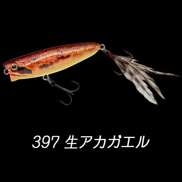 katsukinet_yt-toughbug-