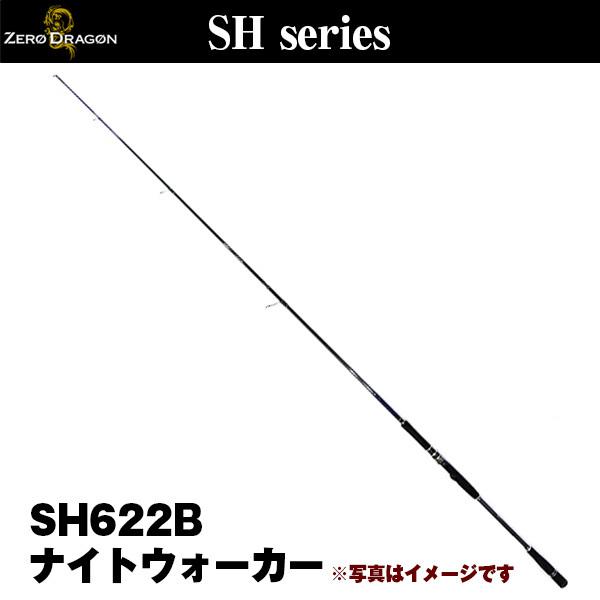 ZERO DRAGON ZERO DRAGON SH series SH622B イカメタル専用ロッド