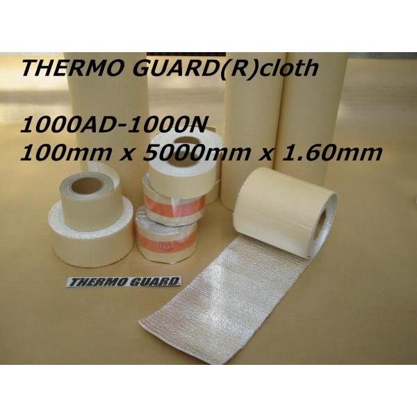 ［公式］かんたん断熱 耐熱テープ サーモガード(R) 厚いタイプ 10cm巾 x 5m長 x 1.60mm厚 粘着なし 断熱テープ 耐熱布 断熱布