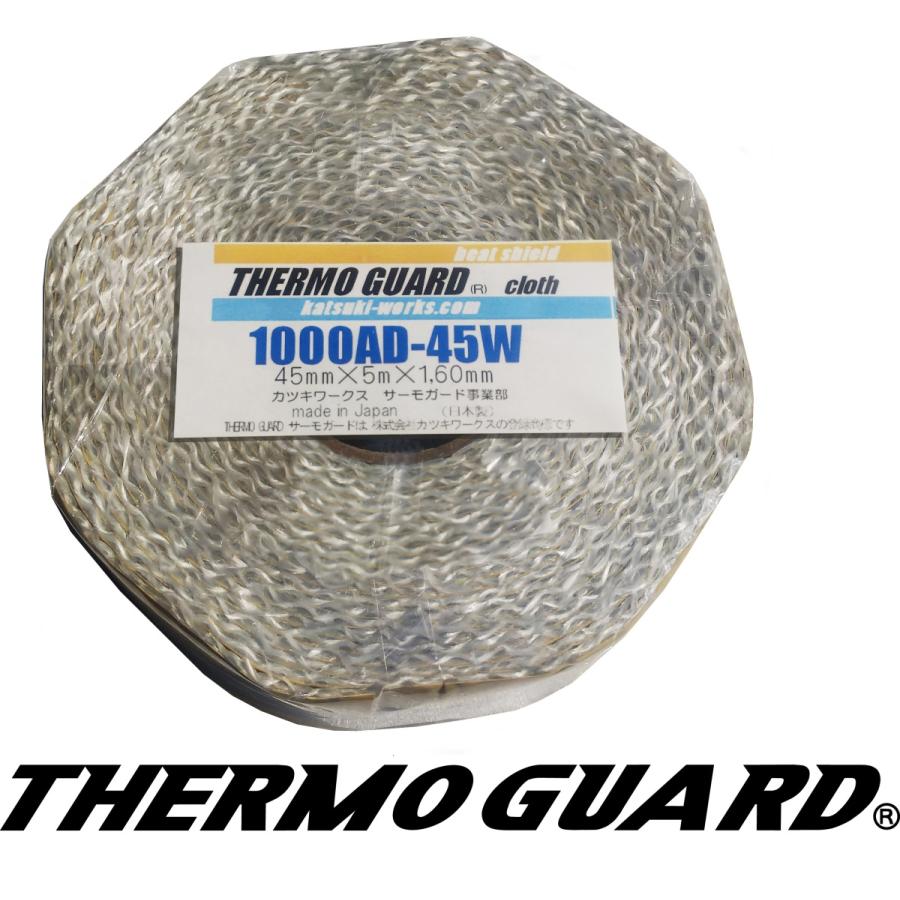 THERMO GUARD（サーモガード） ［公式］細い耐熱テープ サーモガード(R