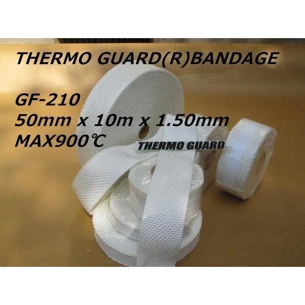 ［公式］THERMO GUARD(R) 断熱バンテージ 50mm巾 x 10m長 x 1.50mm厚 柔らかい チクチクしない らくらく施工 日本製 | THERMO GUARD