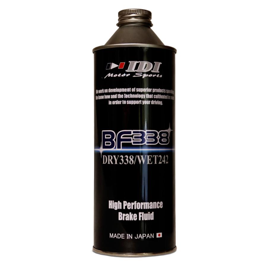 IDI BF338 ブレーキフルード ドライ沸点338℃ サーキットアタック