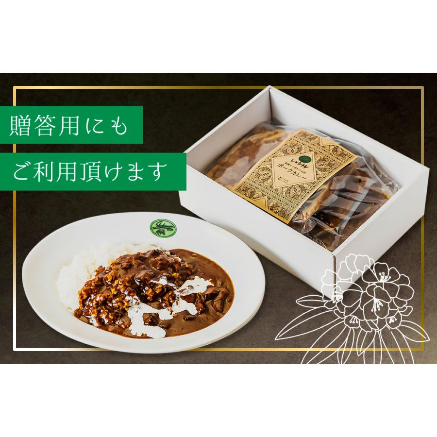 海外 かつみ工房yahoo 店レストランシャクナゲの絶品冷凍ポークカレーオリジナルポークカレー 0g ５食セット グルメ 冷凍カレー Adams Com Ec