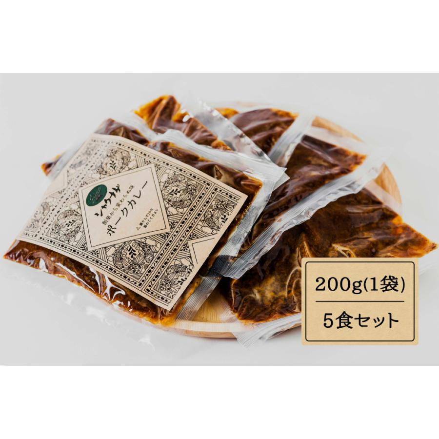 海外 かつみ工房yahoo 店レストランシャクナゲの絶品冷凍ポークカレーオリジナルポークカレー 0g ５食セット グルメ 冷凍カレー Adams Com Ec