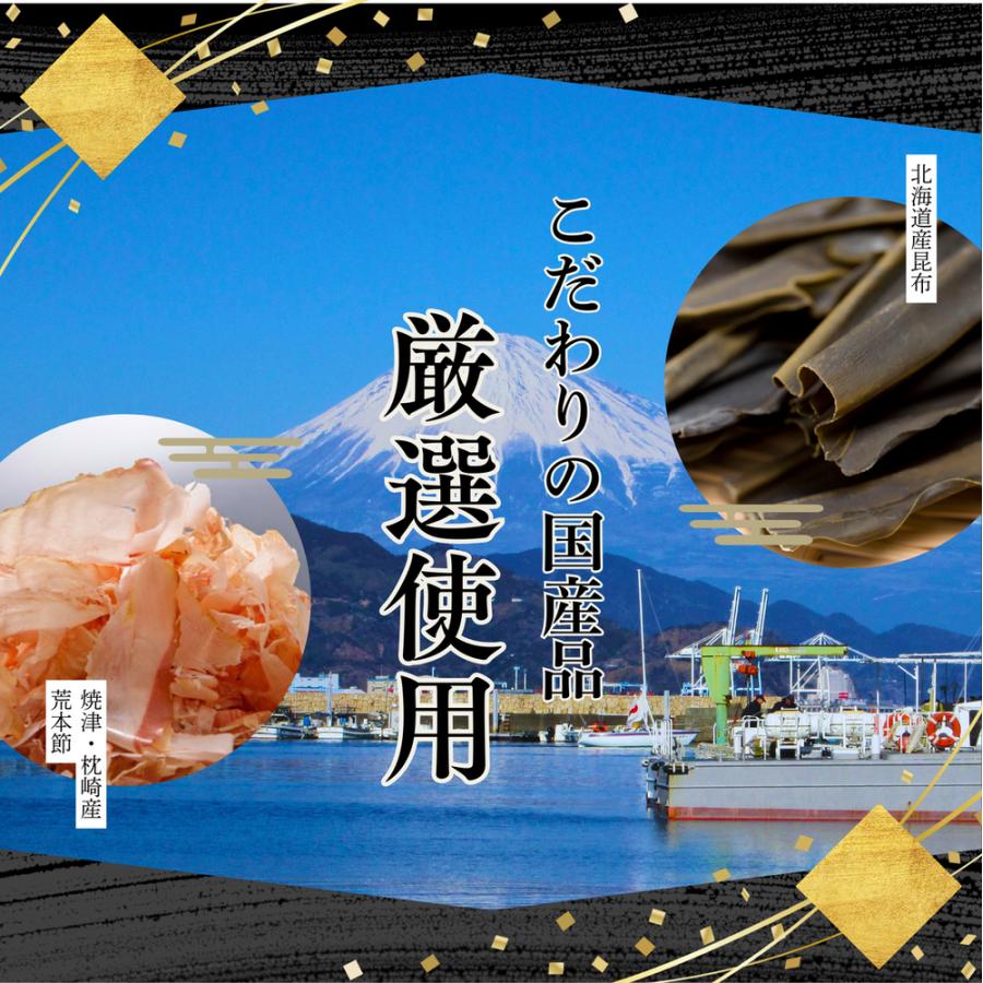 業務用 鰹 荒本節と昆布のだしパック 10gx50p（鰹工房 国内産