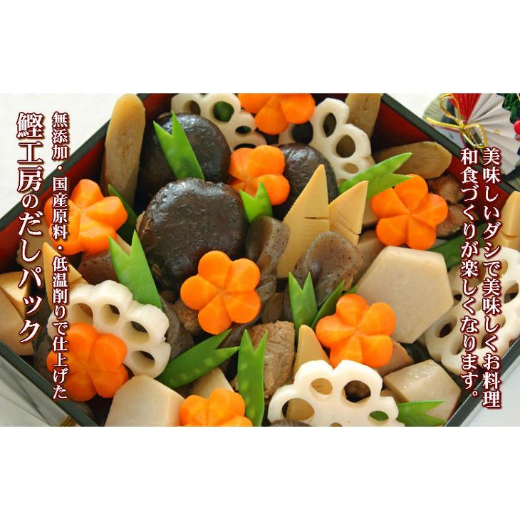 業務用 鰹 荒本節と昆布のだしパック 10gx50p（鰹工房 国内産